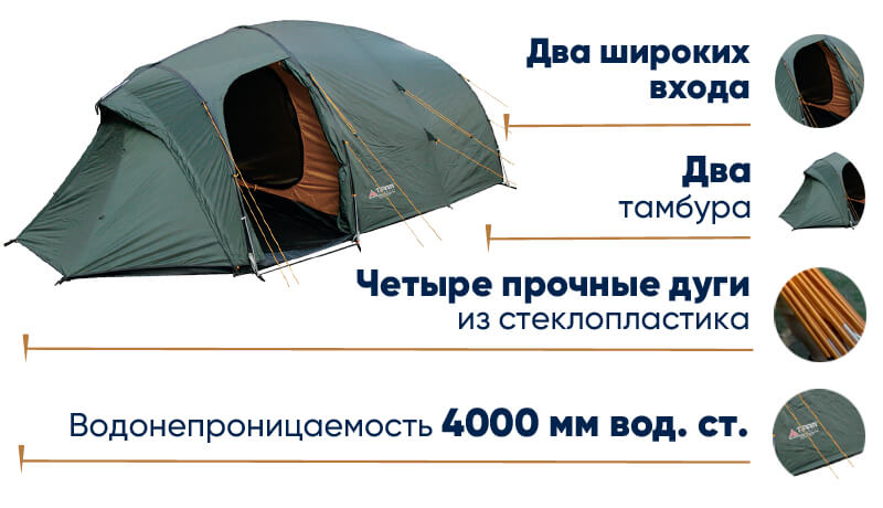 Палатка Terra Incognita Bravo 4 в lodka5.com.ua