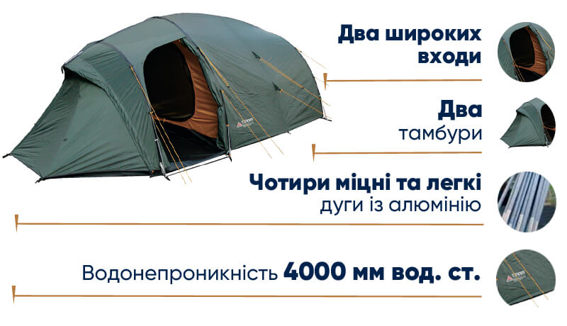 Намет Terra Incognita Bravo 4 Alu в lodka5.com.ua