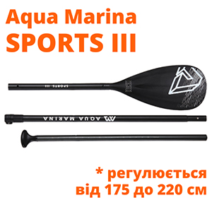 Весло Sportr 3 SUP board Aqua-Marina Atlas Advanced All-Around 12.0 iSUP в інтернет-магазині lodka5.com.ua