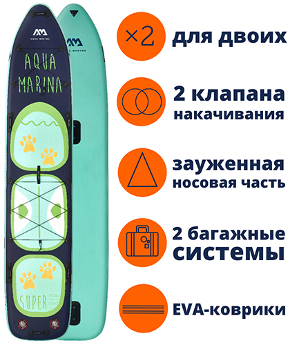 SUP Aqua-Marina Super Trip Tandem-Family 14.0 iSUP в lodka5.com.ua
