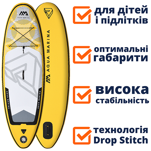Дитячий SUP Aqua-Marina Vibrant Youth 8.0 iSUP в lodka5.com.ua