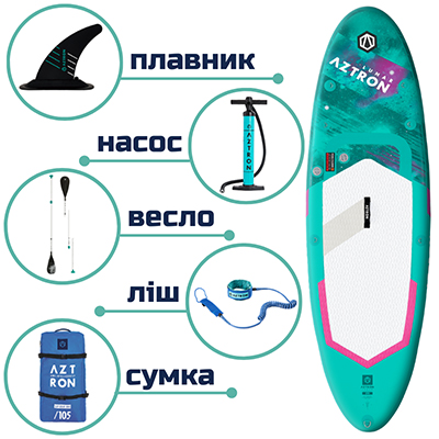 SUP доска для гребли стоя Aztron Lunar 2.0 All Around 9.9 iSUP в lodka5.com.ua: комплектація