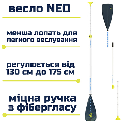 SUP Aztron Neo Nova Compact All Around 9.0 iSUP в lodka5.com.ua: весло Neo