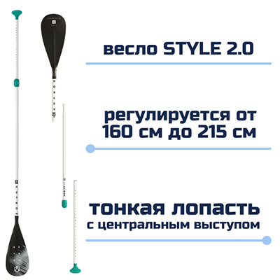 SUP Aztron Venus Fitness All Around 10.8 iSUP в lodka5.com.ua: весло