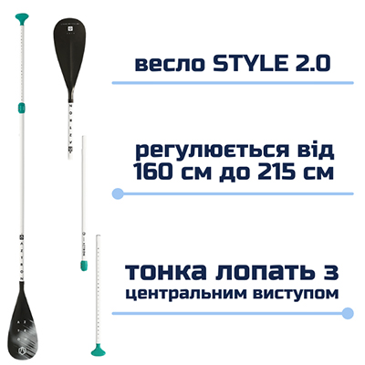 SUP Aztron Venus Fitness All Around 10.8 iSUP в lodka5.com.ua: весло