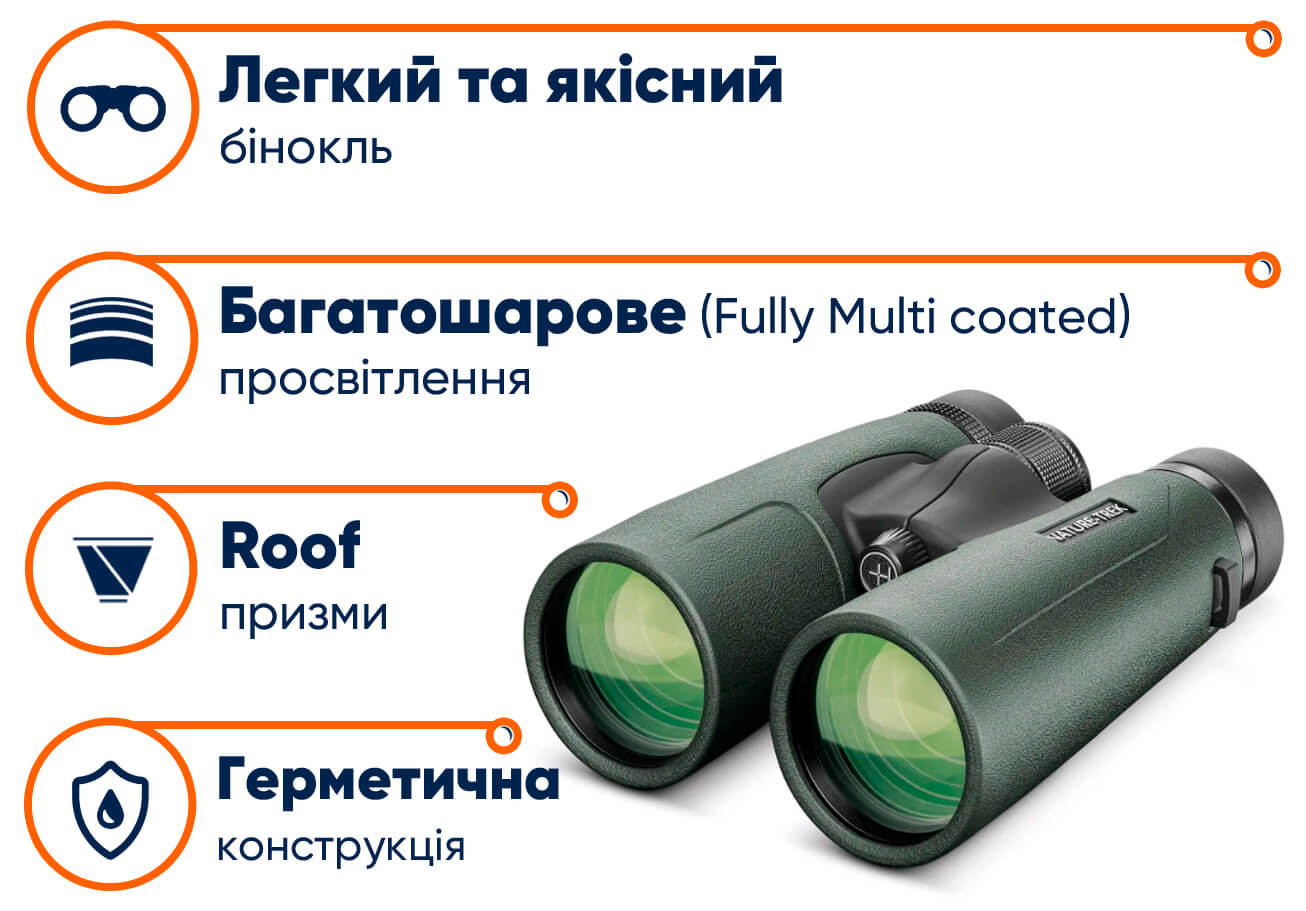 Бінокль Hawke Nature Trek 10x50 Top Hinge, зелений в lodka5.com.ua