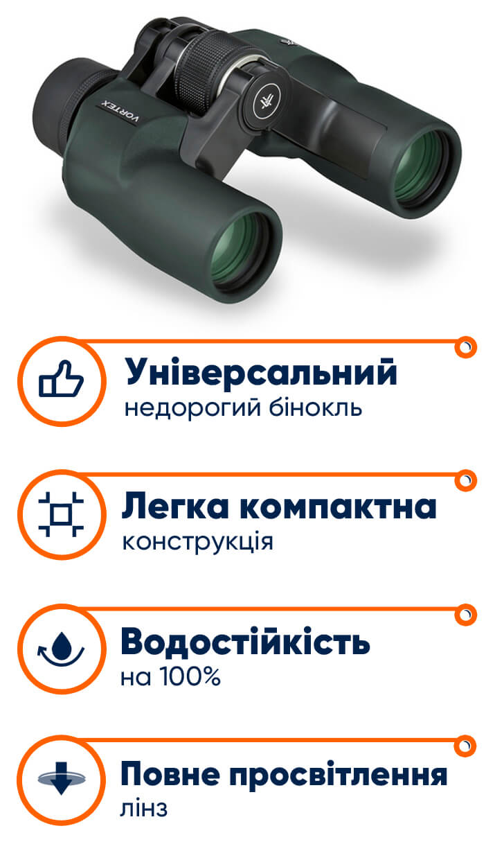 Бінокль Vortex Raptor 10x32 WP в lodka5.com.ua