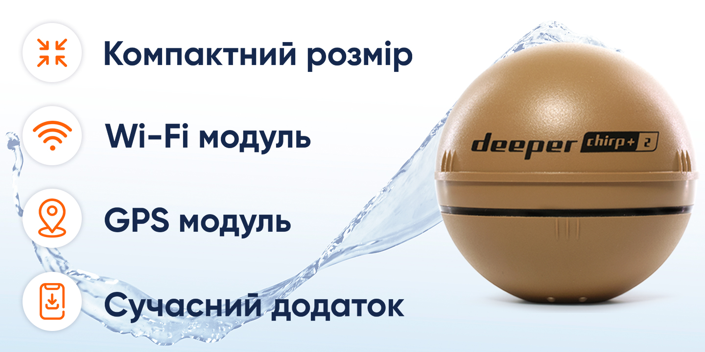 Ехолот Deeper CHIRP+ 2.0 Wi-Fi+GPS в lodka5.com.ua