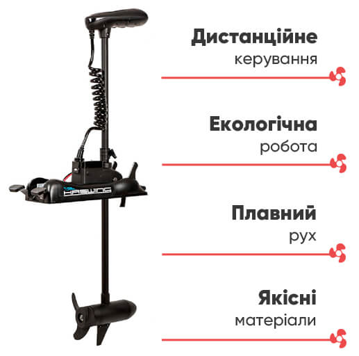 Haswing Cayman B 80 GPS 24V в lodka5.com.ua