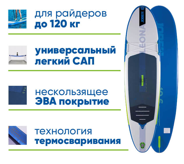 Jobe SUP Aero Leona 10.6 Package в lodka5.com.ua