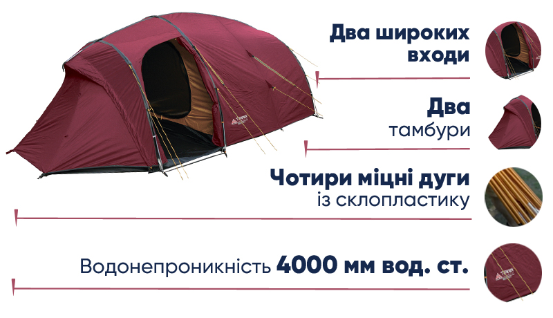 Намет Terra Incognita Bravo 4 в lodka5.com.ua