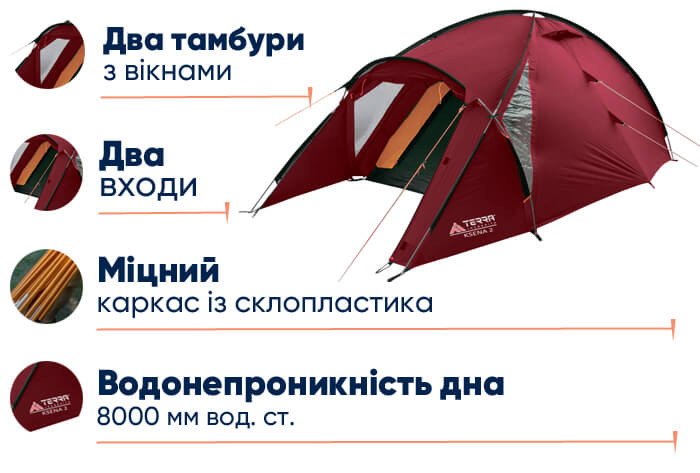Намет Terra Incognita Ksena 2 в lodka5.com.ua