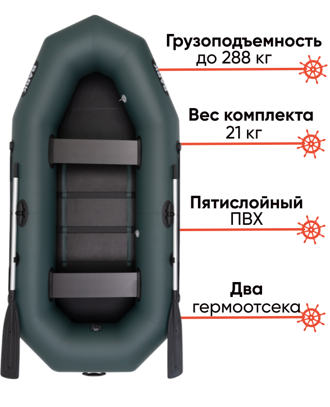 Bark B-280 