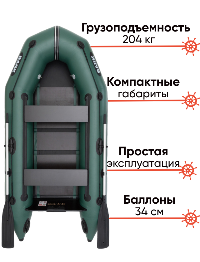 Bark BT-270D 