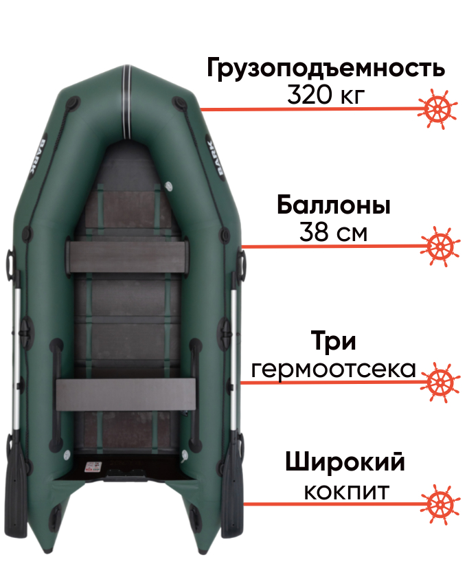 Bark BT-310 