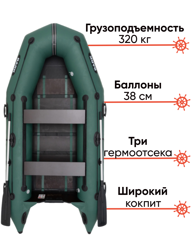 Bark BT-310D
