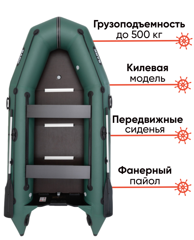 Bark BT-330SD килевая лодка для рыбалки, фото Lodka5