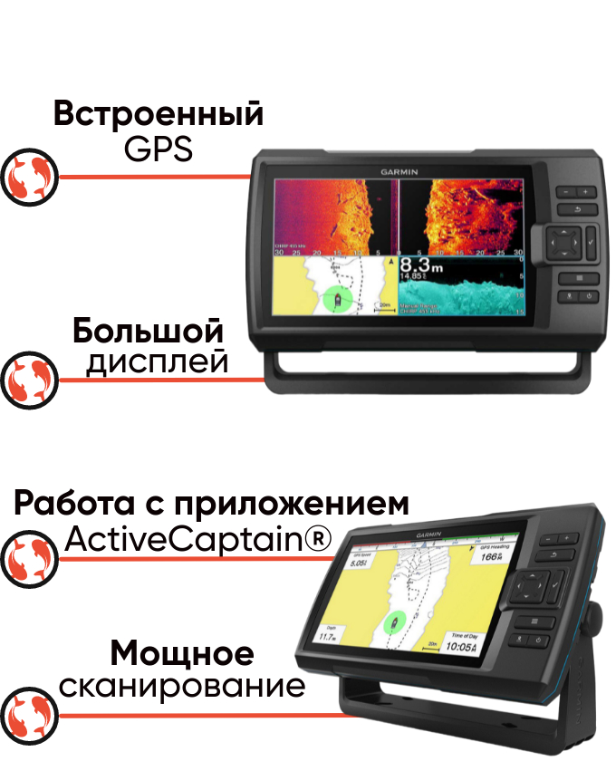 Garmin Striker Vivid 9sv