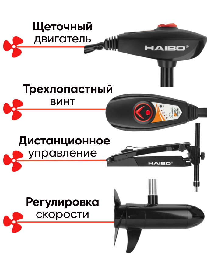 Haibo WFT54DG  