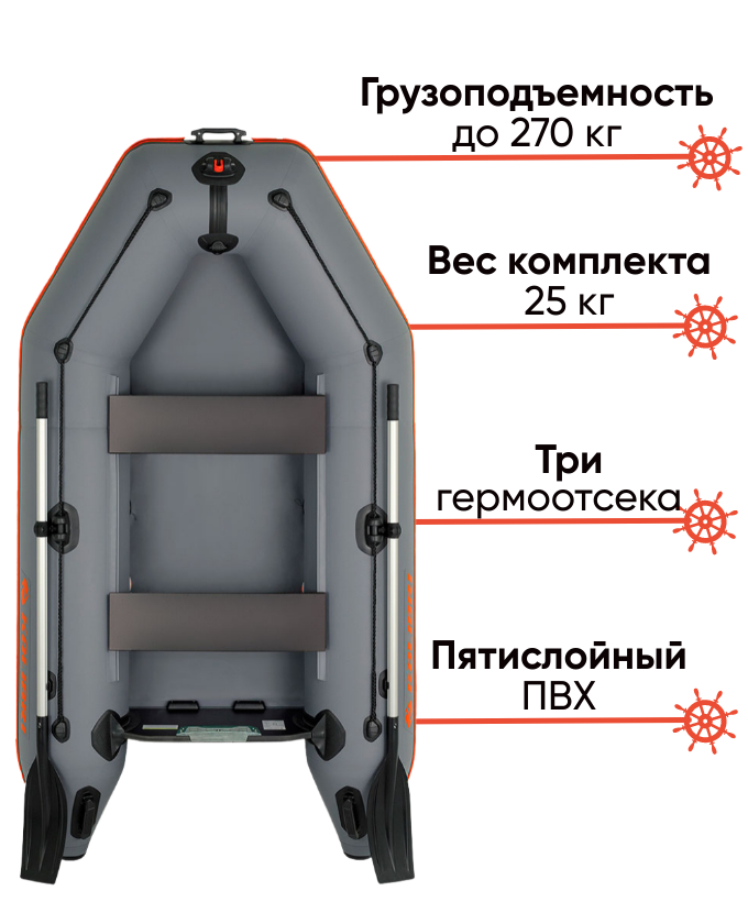 Kolibri KM-260  светло-серый без пайола, фото Lodka5 
