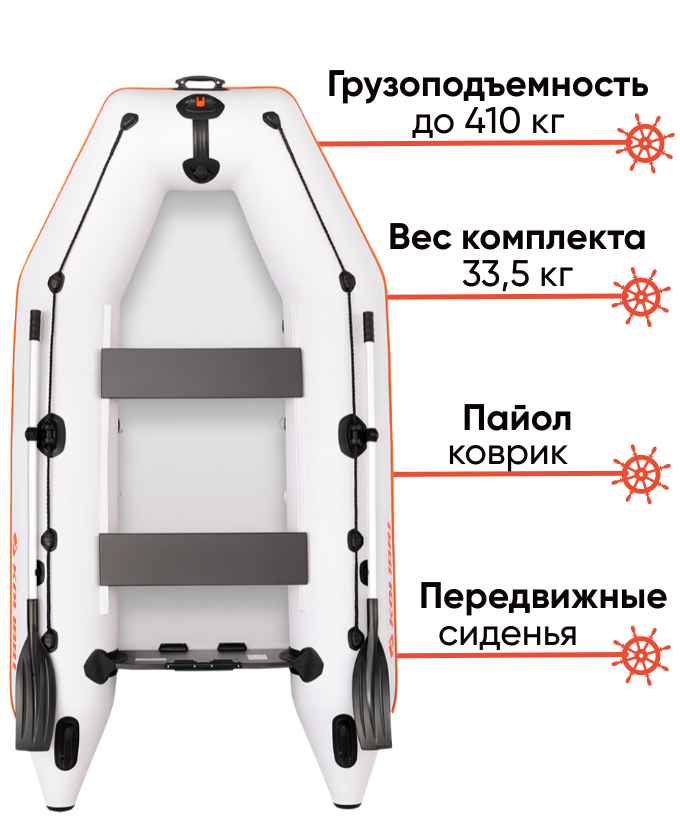 Kolibri KM-330  с пайолом-ковриком