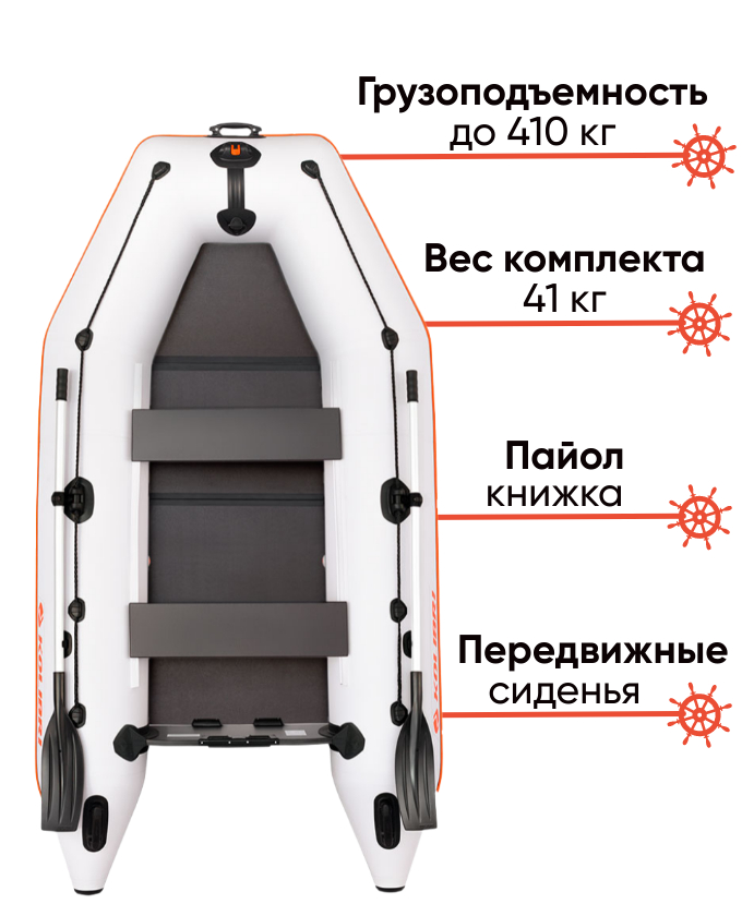Kolibri KM-330  с пайолом-книжкой
