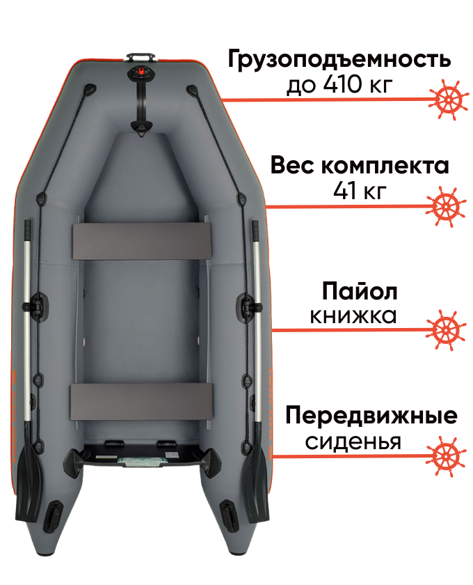 Kolibri KM-330  с пайолом-книжкой