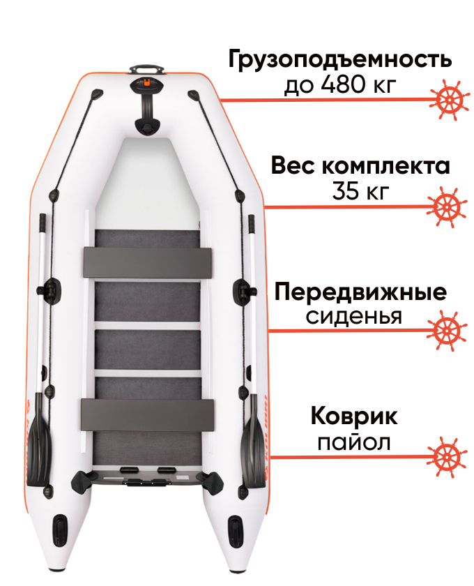 Kolibri KM-330  с ковриком-пайолом 