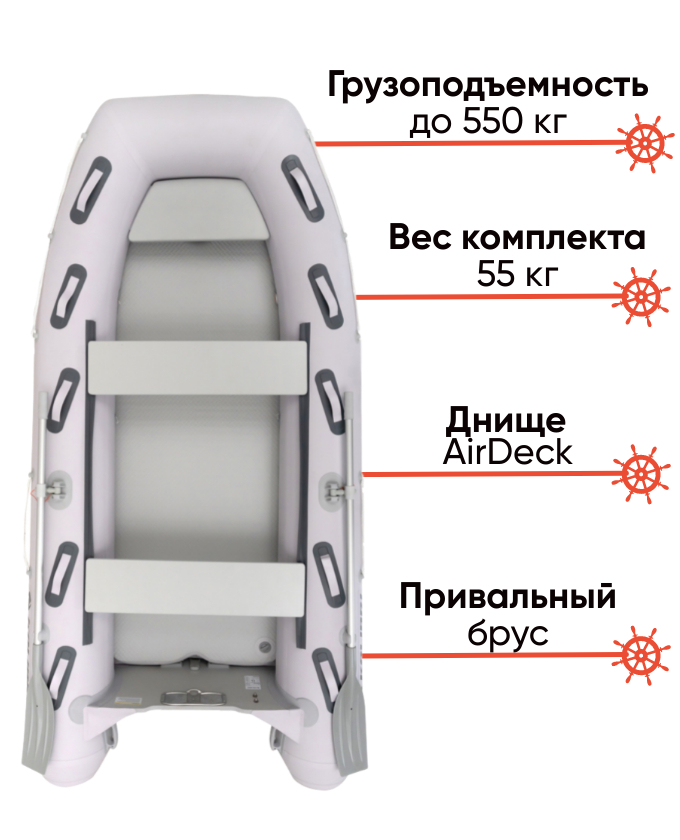Kolibri KM-330DXL с днищем AirDeck, фото Lodka5 