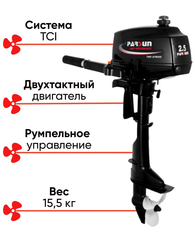 Parsun T2.5 BML