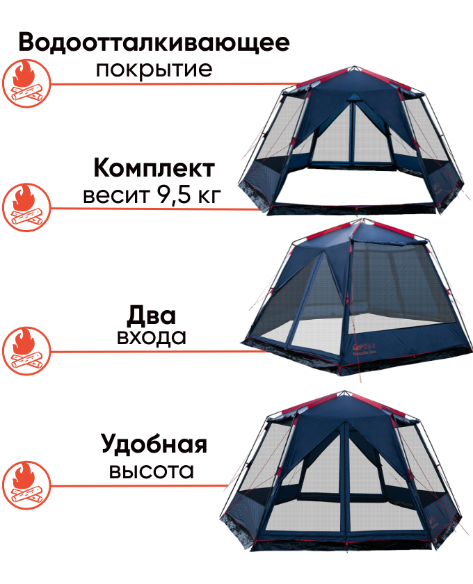 Tramp Mosquito Blue 
