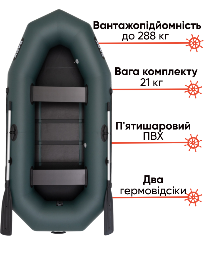 Bark B-280 