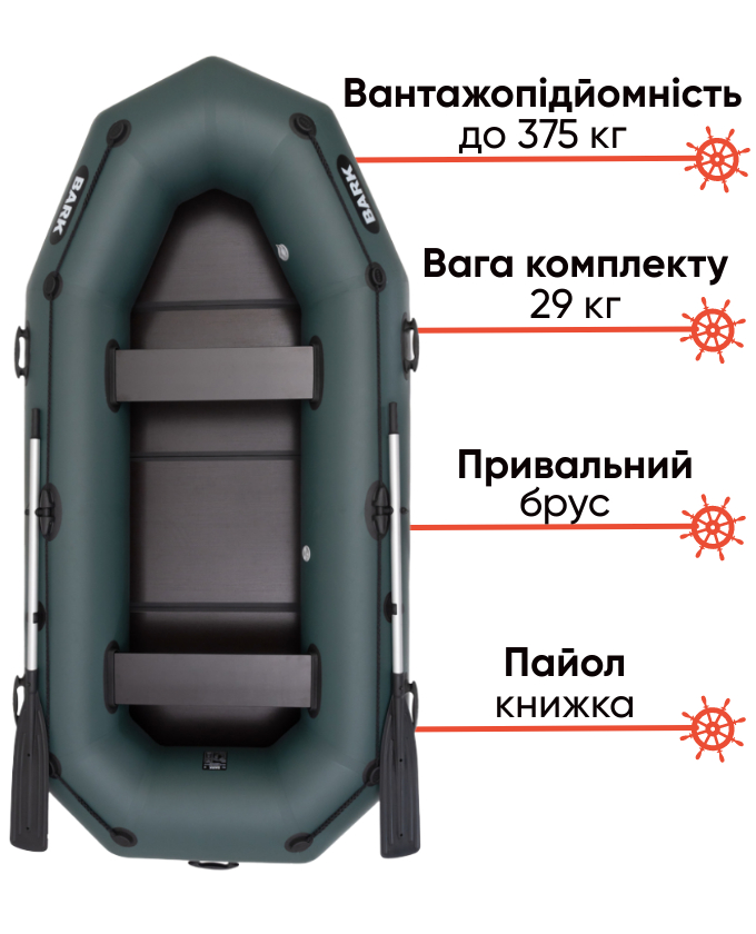 Bark B-300PK з пайолом-книжкою 