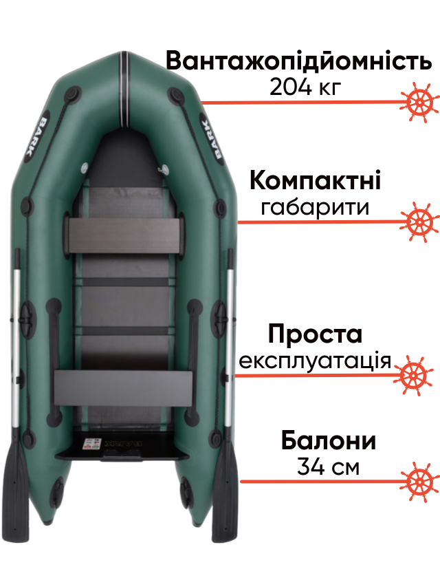 Bark BT-270 