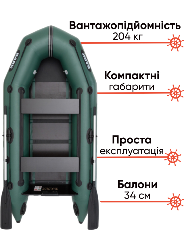 Bark BT-270D
