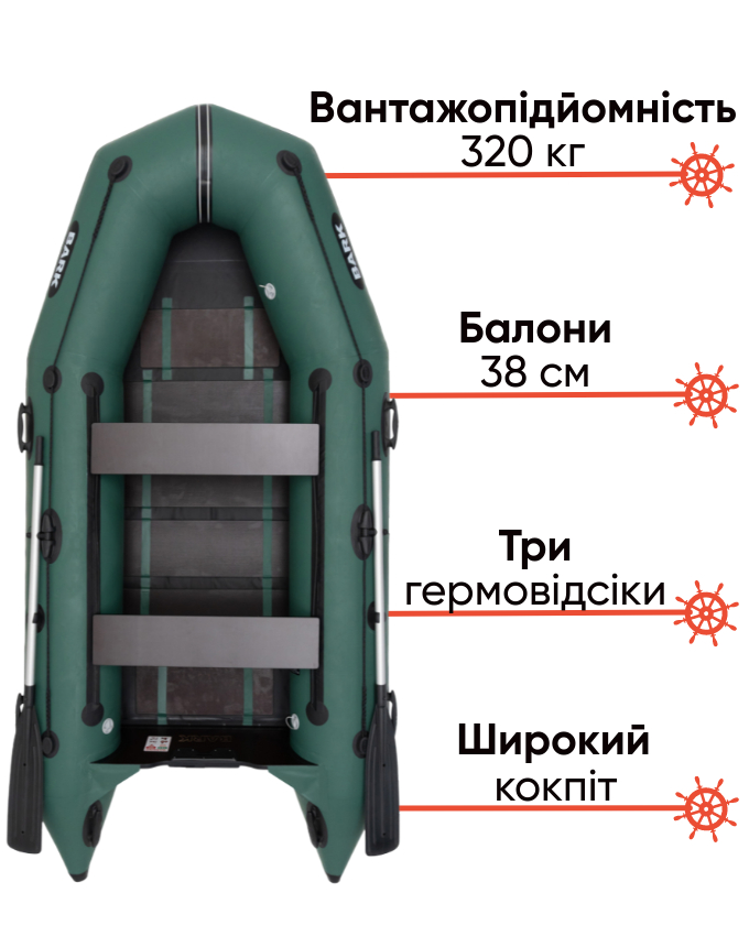 Bark BT-310D