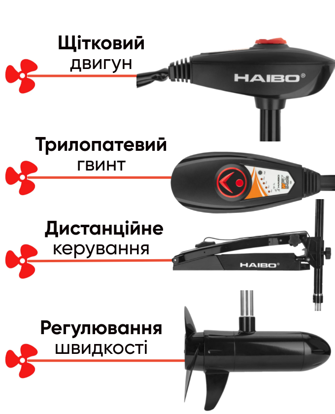 Haibo WFT54DG  