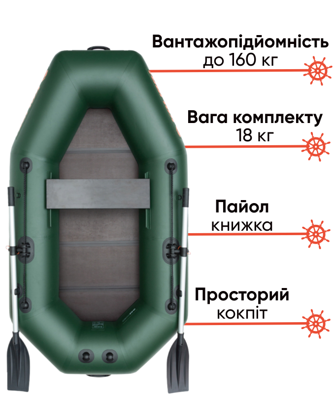 Kolibri K-220T з пайолом-книжкою 