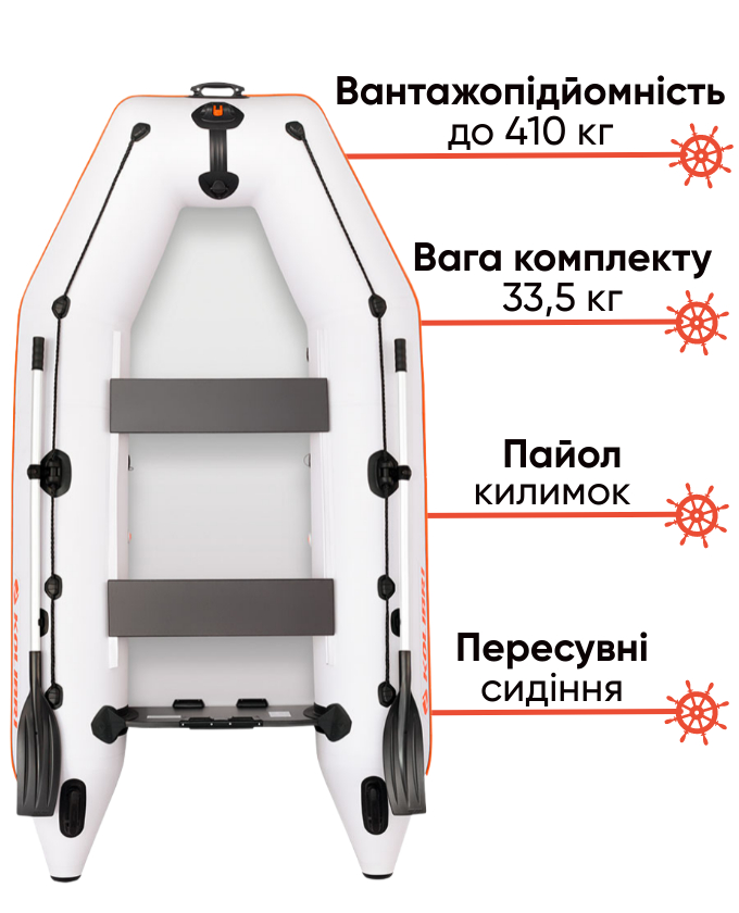 Kolibri KM-330  з пайолом-килимком 
