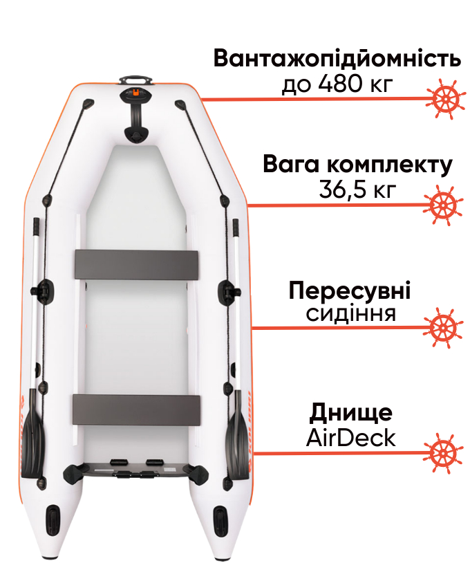 Kolibri KM-330  з днищем AirDeck 