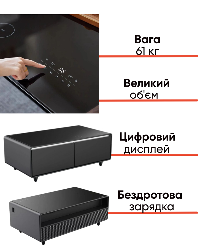Primst TB135 журнальний столик з холодильником, фото Lodka5