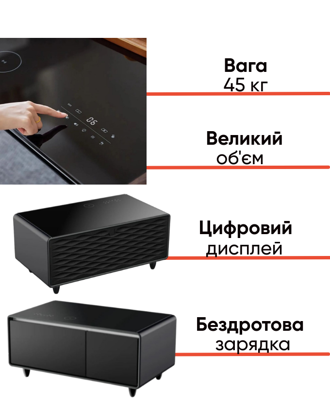 Primst TB90 журнальний столик з холодильником, фото Lodka5