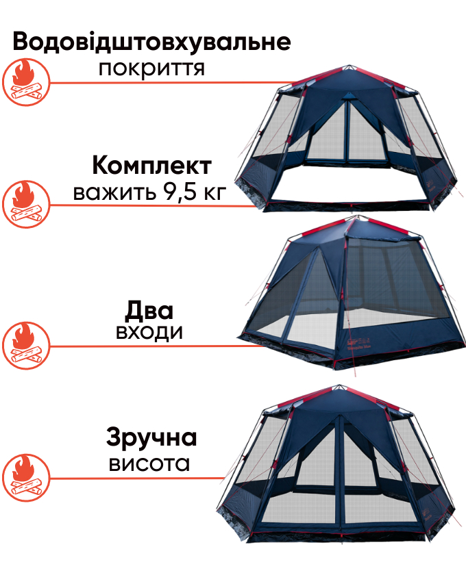 Tramp Mosquito Blue 